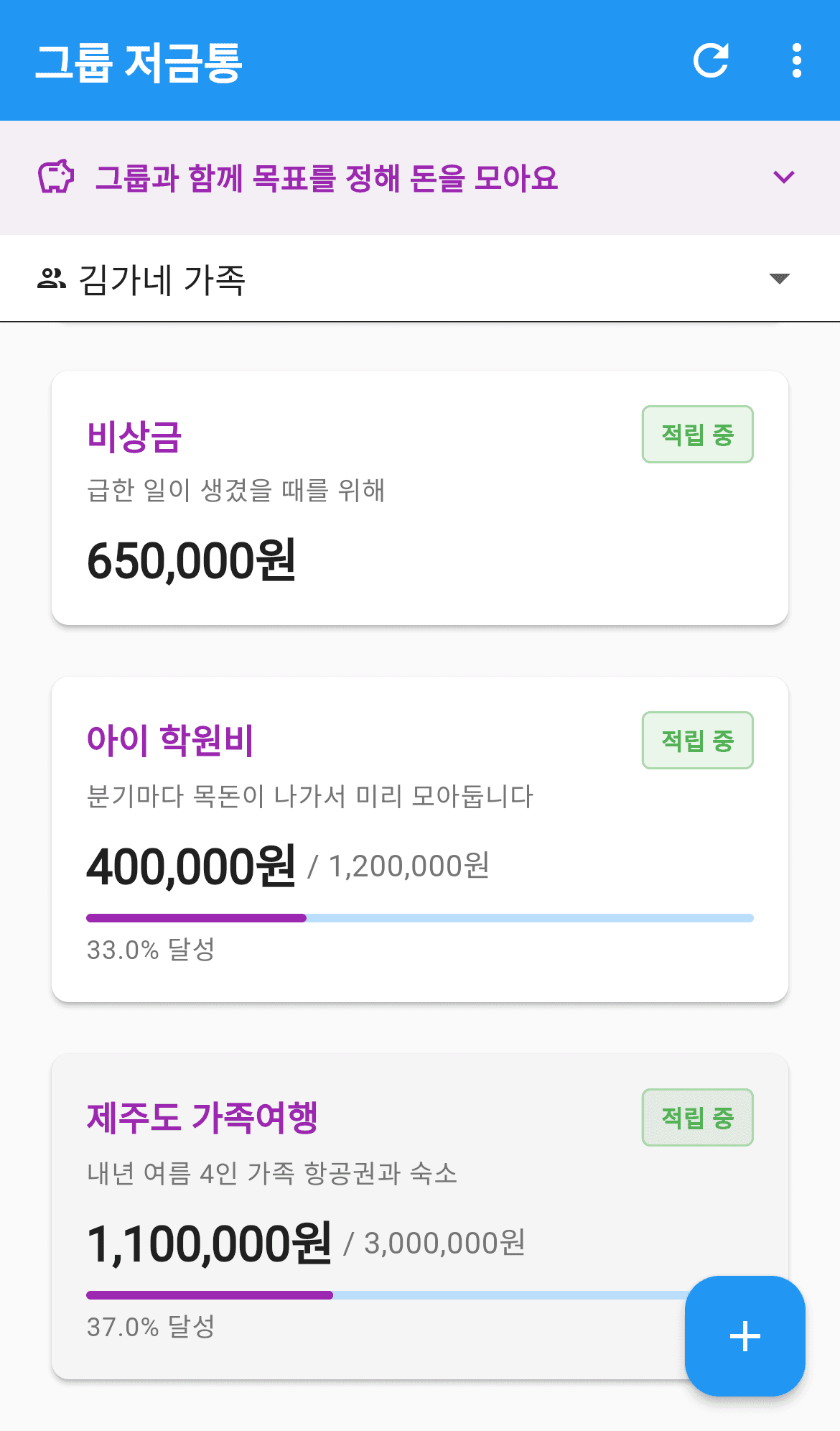 목표 카드